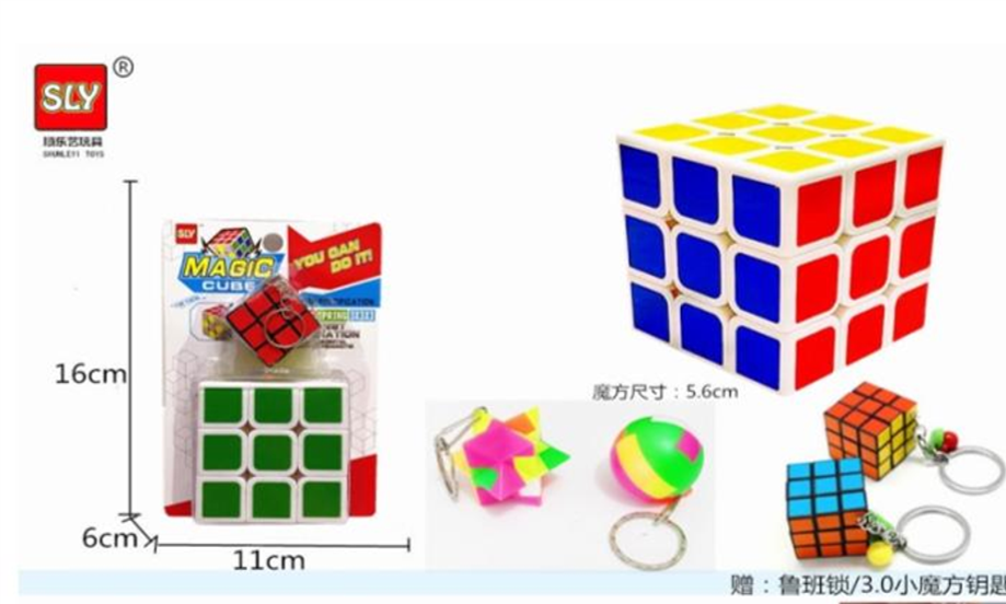Set de Cubo Rubik Grande y Pequeño - Image 2